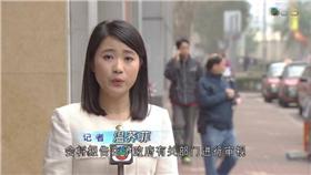 TVB,簡體字 圖/翻攝自香港熱血時報