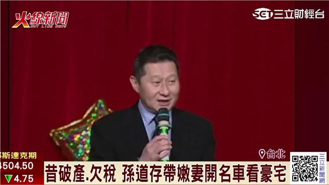 太電掏空案　胡洪九孫道存判刑
