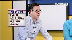 李正皓爭議1200
