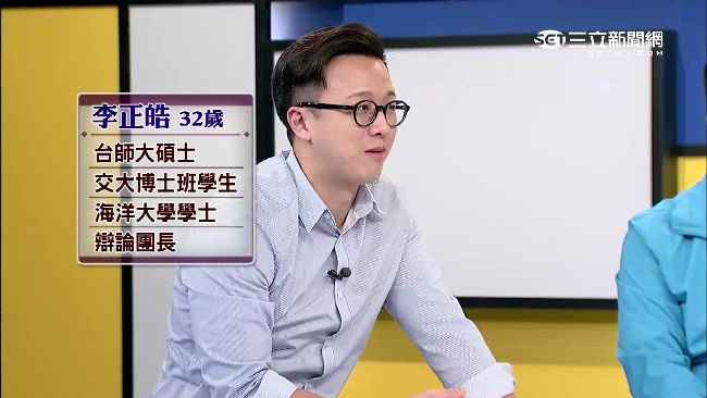 李正皓拍性愛影片？北檢列他字案調查