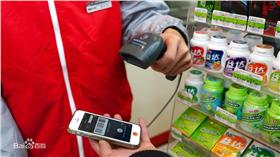 支付寶　（圖／翻攝自百度百科）