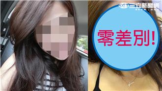 母胎美女無誤！女星卸妝竟零誤差