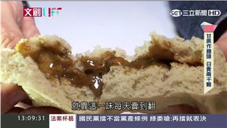 山林裡的美味！爆漿饅頭日賣2千顆