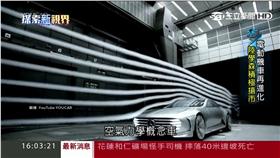 CES大展秀新車及gogoro