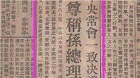 鍾年晃/鍾年晃臉書