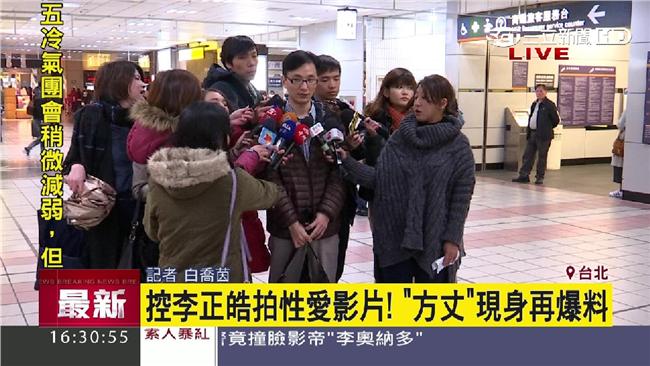 獨／現身節目爆料！方丈：李正皓詐欺