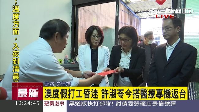 愛心助孝女！許淑苓今搭醫療專機返台