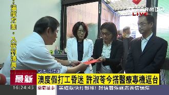 愛心助孝女！許淑苓今搭醫療專機返台