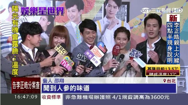 《大人情歌》搶先曝　男男吻預告吸睛