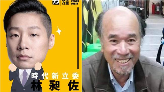 挨轟是華獨　林昶佐：難替蔡丁貴分析