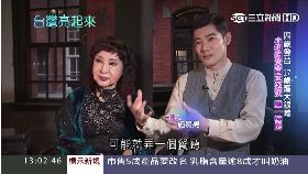 台灣亮起來，欣晏