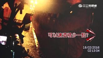 酒駕靠「尿尿」散酒氣　天真男GG了