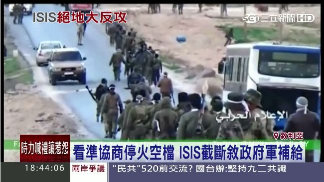 看準美俄協商停火　IS絕地大反攻