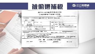 失竊獲理賠金3萬　國稅局竟要求補稅