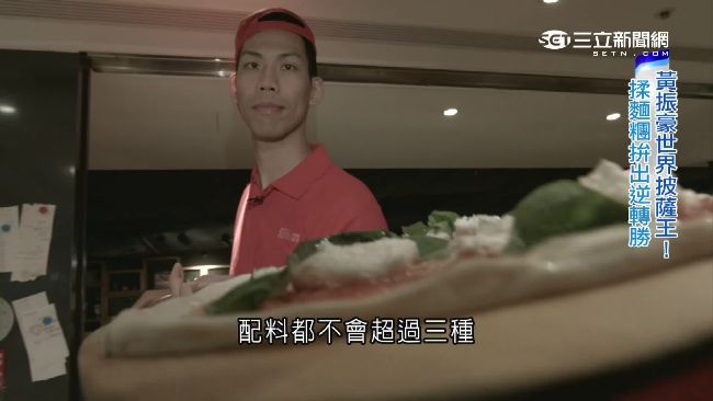 日烤2百片！台灣囝仔披薩征服世界