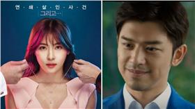 陳柏霖/河智苑,韓網