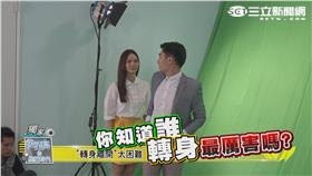 後菜鳥的燦爛時代 炎亞綸 曾之喬 teaser