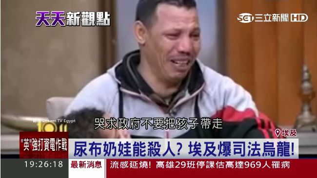 1歲就能殺人？荒謬司法判決挨轟