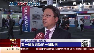 台灣之星國際發光！首入圍MWC大獎