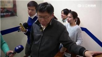 說好的不受訪破功？柯文哲：我喝醉了