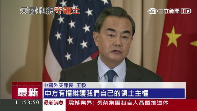 天羅地網守南海　中國派軍機進駐