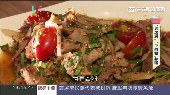 泰美味！手拉坯土鍋　熬出泰式鄉村味