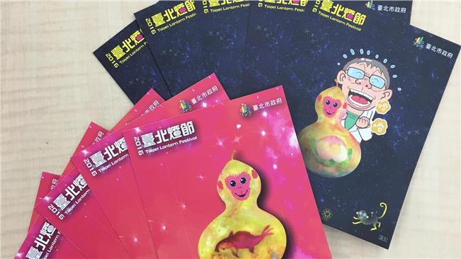 福祿猴太轟動！北市府推出悠遊卡貼紙