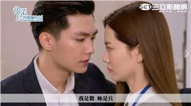 《後菜鳥的燦爛時代》預告‪-‎兵將‬篇