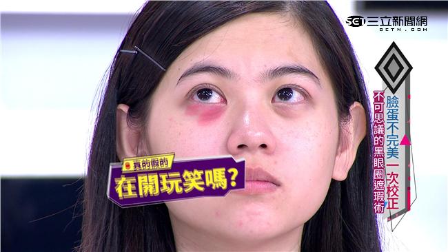秒變女神的秘技「用唇膏遮黑眼圈」？