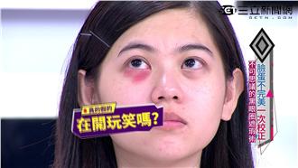 秒變女神的秘技「用唇膏遮黑眼圈」？