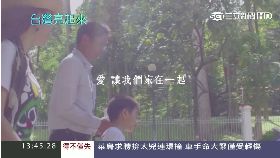 為打拚分隔兩地　工作、家庭以愛兼顧