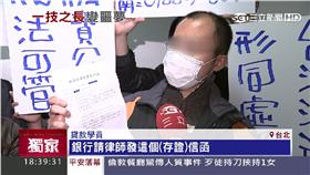 補習班,學承電腦,倒閉,貸款,融資,金管會,經濟部,教育部
 
 