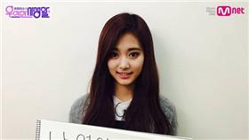 周子瑜,TWICE臉書