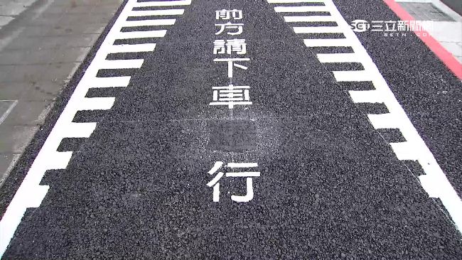 糗！標語錯字　前方請下車「X 」行