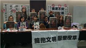 團體2月28日示威活動反皮草　香港毛皮展出信表明可能索償
（香港動物報）