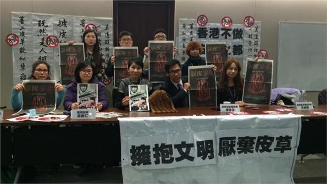 香港毛皮展　反皮草團體將示威抗議