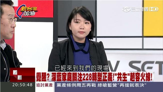當年親人輪流叮囑要投藍　她卻選擇…
