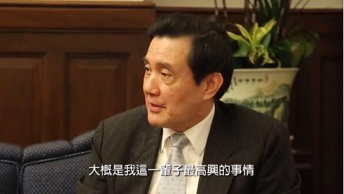 「馬英九」成甜蜜告白詞　還不快學？