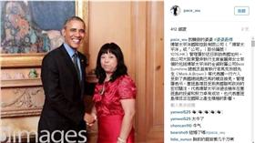 ▲吳佩慈在IG上貼出準婆婆與歐巴馬合照。（圖/翻攝自pace_wu Instagram）
https://www.instagram.com/pace_wu/
吳佩慈,婆婆,歐巴馬