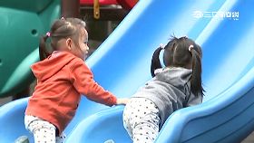 珊din法案)18歲領三千2400