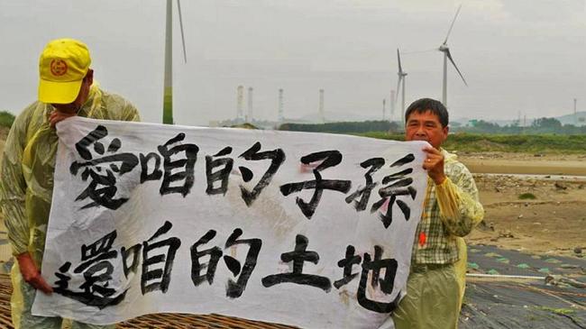 肉身綁鐵鍊抗爭　苑裡反瘋車無罪定讞