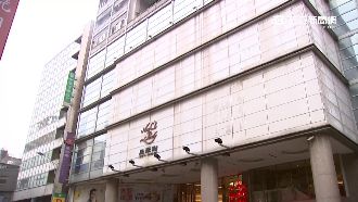 綠轟脫產！國民黨售7筆地市值98億