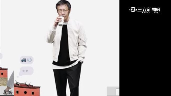 襲捲時裝界！柯文哲超潮穿搭秒變型男