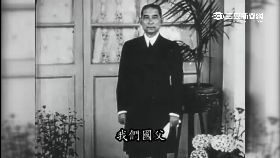 誰是真國父g1800