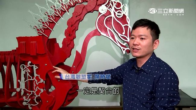 金屬變藝術！席時斌成國際知名雕塑家