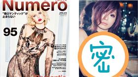 卡莉怪妞,正妹,可愛,美女,日本女藝人