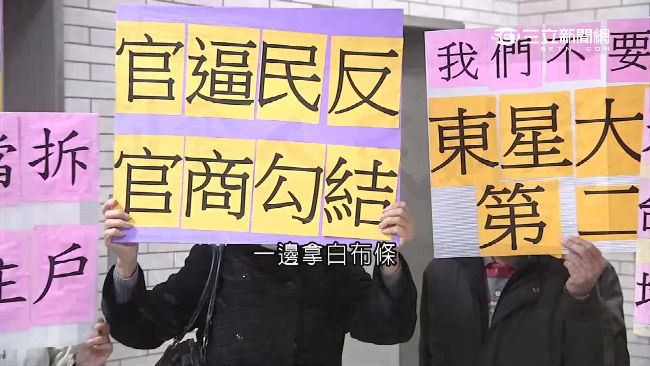 違建停車場拆不拆？住戶疑市府遭施壓