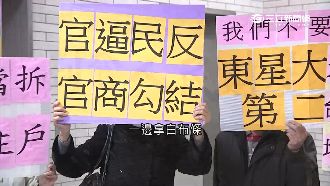 違建停車場拆不拆？住戶疑市府遭施壓