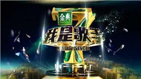 我是歌手／微博