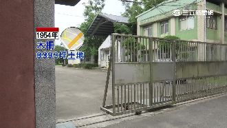 1坪5元賣不賣？地主控國民黨強買地